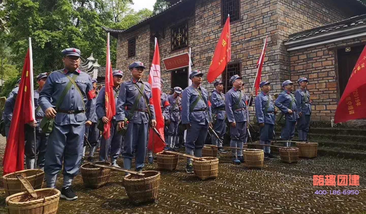 北京红色主题团建