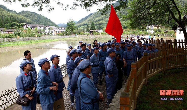 励志井冈山红色主题团建活动